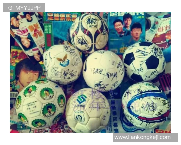 收集足球明星签名的便捷软件助你轻松打造个人收藏册