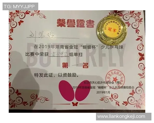 广州乒乓球队心理素质分析与提升策略研究探讨